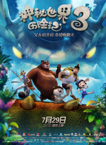 贪小便宜的小女人